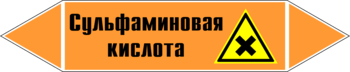 Маркировка трубопровода "сульфаминовая кислота" (k05, пленка, 126х26 мм)" - Маркировка трубопроводов - Маркировки трубопроводов "КИСЛОТА" - ohrana.inoy.org